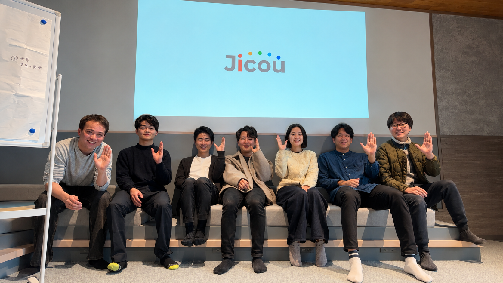 株式会社ジコウ